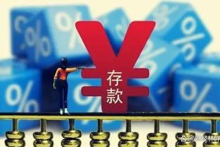 华体会登录请求超时截图4